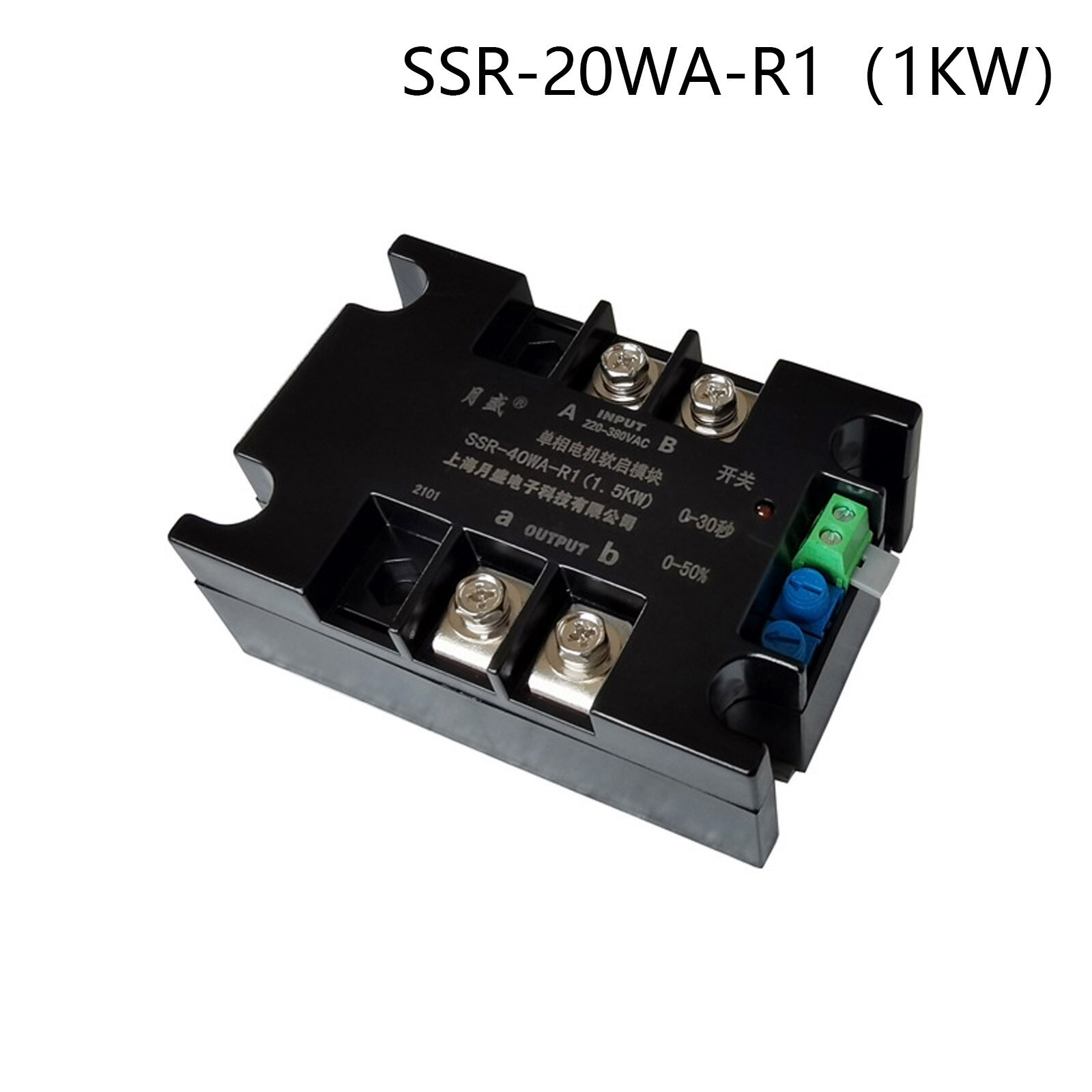 2KW-8KW Single Phase AC 220V Online Motor Soft Starter Module Speed Control Tool