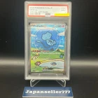 PSA 9 Mew ex SAR 347/190 SV4a Shiny Treasure ex Japanese Ver Holo Pokemon Card