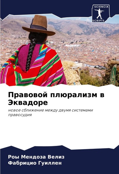 Roy Mendoza Veliz (U. A.) | Prawowoj PlüRalizm W Jekwadore | Taschenbuch (2024)-image
