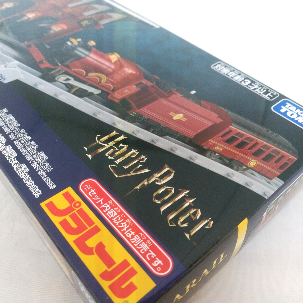 TAKARA TOMY Plarail Harry Potter Hogwarts Express Set w/Plakids  display picture 1