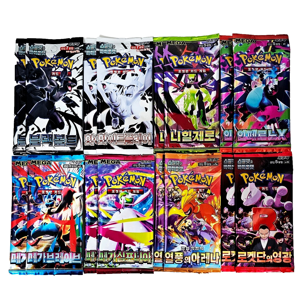 16x Pokemon Booster Pack Lot SEALED Card Black Bolt White Flare Mega Inferno X