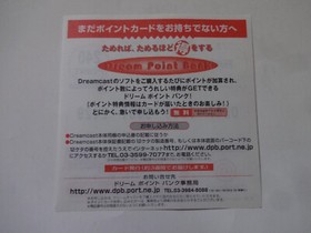 PHANTASY STAR ONLINE Ver.2 Sega Dreamcast DC 2001 HDR-0163 w/Obi Hagaki Japan