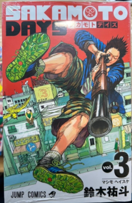 SAKAMOTO DAYS vol. 1-24 set Latest volume manga comics Yuto Suzuki