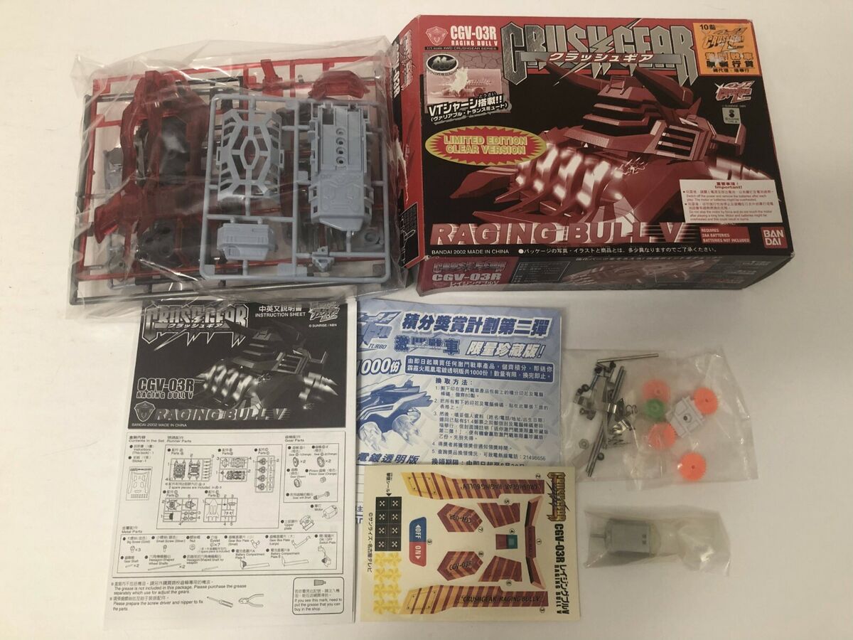 Crush Gear Turbo CGV-03R Raging Bull V Limited Edition Clear Crush Gear Turbo CGV-03R Raging Bull V Limited Edition Clear