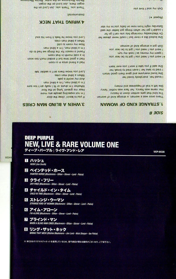 DEEP PURPLE New Live & Rare Volume 1, K2 HD Mastering Japanese  limited edition - Image 3 of 4