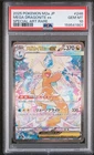 2025 POKEMON JAPANESE M2A-MEGA DREAM EX #246 MEGA DRAGONITE EX PSA 10