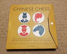 Xiangqi (Chinese Chess) board game