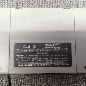 Star Ocean Boxed Nintendo Super Famicom SFC Software from Japan Rank B