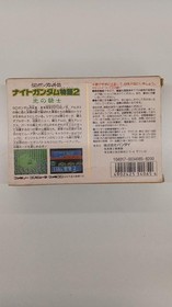 Famicom Software Model Number Sd Gundam Gaiden Knight Gundam Story 2 Light FHa77