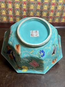 Antique Chinese Porcelain Bowl Qing Dynasties Marked