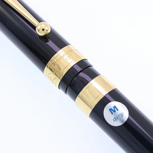 Rare 1994 Fountain Pen 14K Nib Medium Resin – For Parts / Repair – Japan - Picture 9 of 9