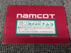 Famicom Software Model Battle City Namcot FM005