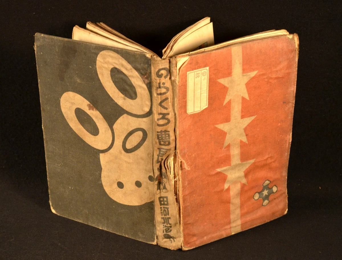 First Edition 1900-1949 Antiquarian & Collectible Books in
