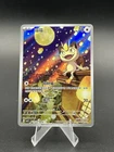 MEOWTH #02/ Dedenne - 093/088 Combo