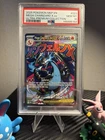 New Listing2025 POKEMON MEP EN-ME BLACK STAR PROMO #023 MEGA CHARIZARD X EX PSA 10