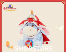 Disney authentic 2025 New Year eeyore plush 9inches shanghai disneyland