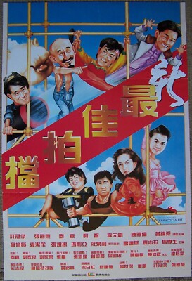 Aces Go Places 5 1989 Hong Kong Poster Chia-Liang Liu Samuel Hui Leslie Cheung