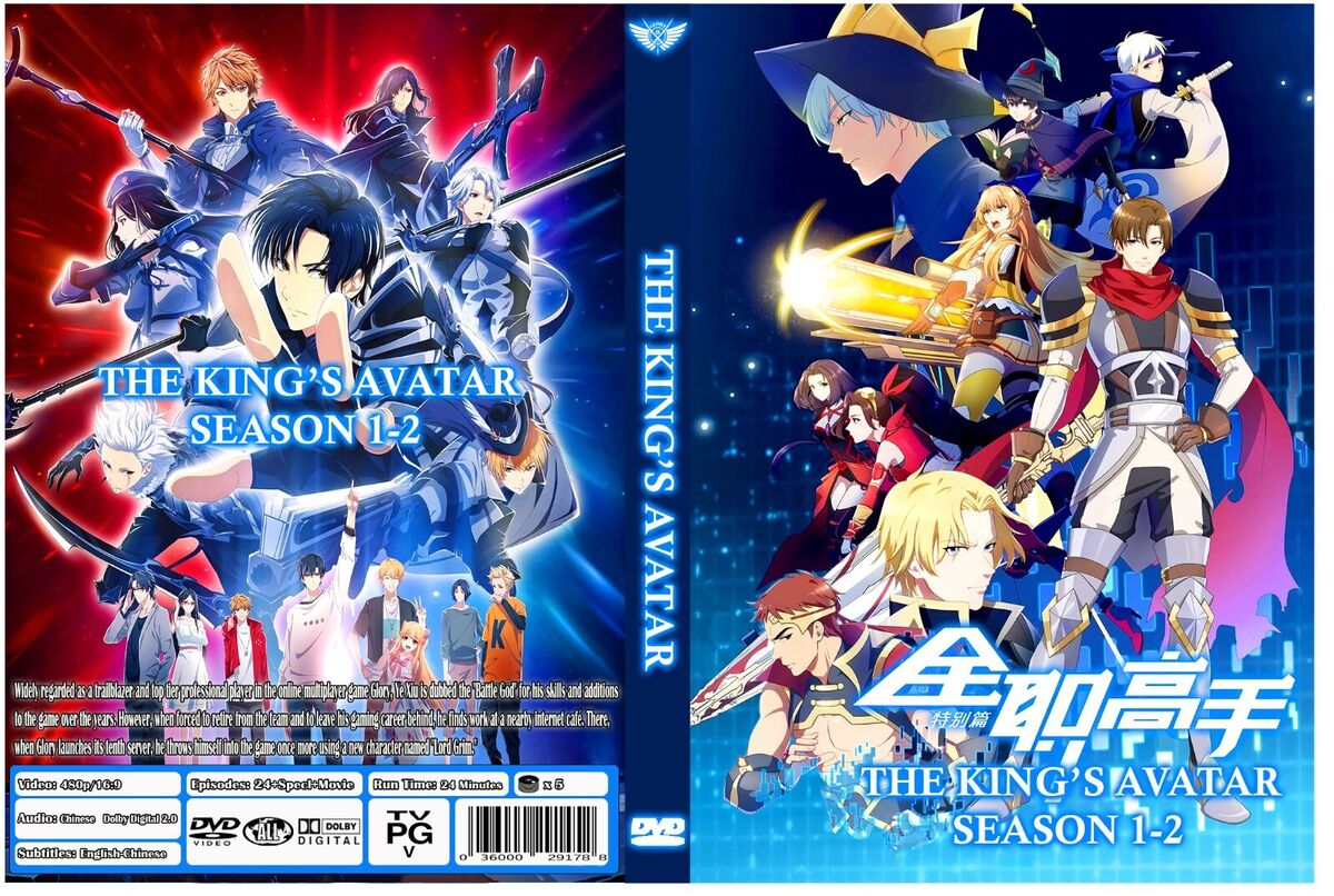 THE KING'S AVATAR (SEASON 1+2) - ANIME TV SERIES DVD (1-24 EPS + MOVIE)