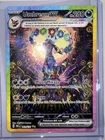 Umbreon ex 161/131 SIR Pokemon Prismatic Evolutions (POTENTIAL PSA 10)