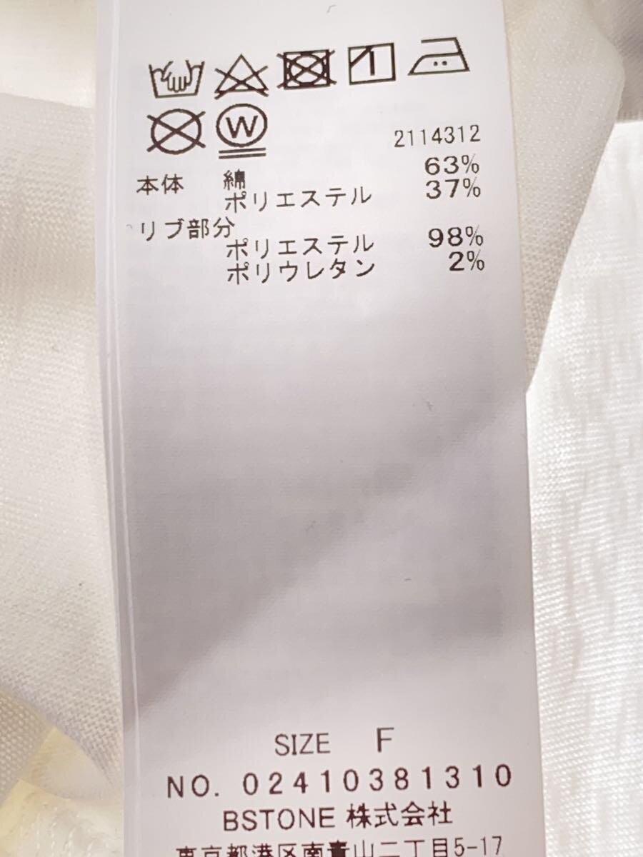 AMERI T-shirt FREE Cotton Gray Plain 02410381310 - image 4