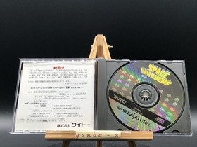 Space Invaders (Sega Saturn,1996) from japan