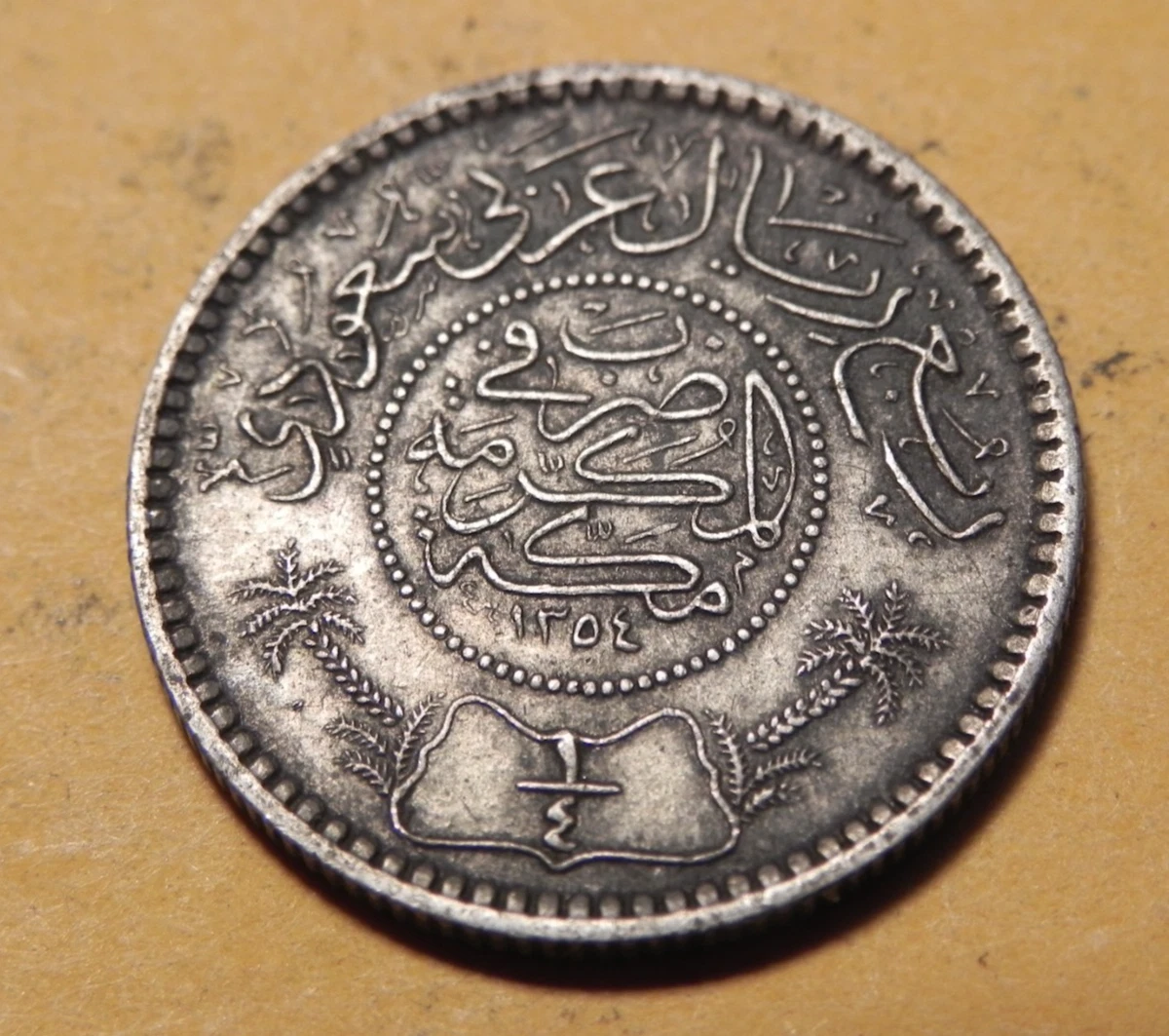 Saudi Arabian 1354 Year Coins for sale | eBay