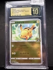 CGC 10 Pristine JPN Pikachu Golden Box s8a-G 25th Anniversary 003/015 Pokemon