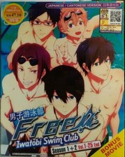 Free   Iwatobi Swim Club S 1 2 1-25  MOVIE  English Subtitles DVD