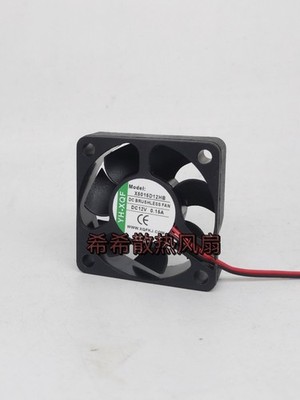 1 PCS  YH-XQF Fan X5015D12HB DC12V  0.15A 5015 5CM 2 wire cooling fan *pz