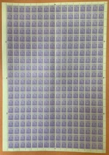 NEPAL 1959, 8P GOLDEN GATE OF BHAKTAPUR PALACE MNH COMPLETE SHEET OF 320 STAMPS.