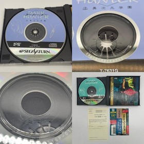 [Owari Komaki store] Game software Sega Saturn/Dark Hunter ~Dimensional