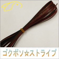 Wholesale Red  Green 5 m 