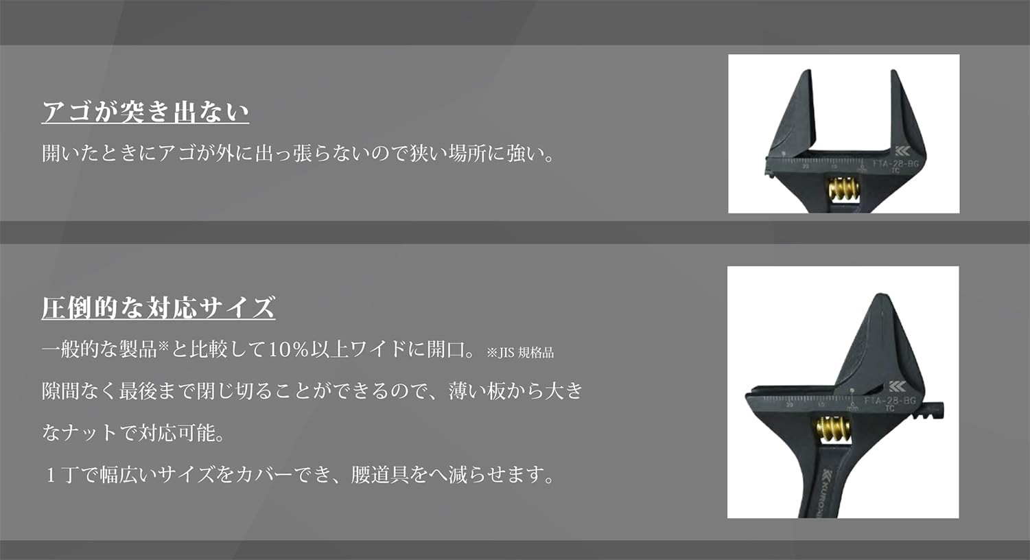 Fujiya Light Monkey, Non-serrated, Black and Gold, Maximum O FTA-43-BG 252mm