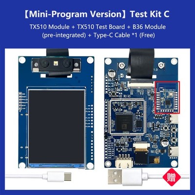 HI-LINK TX510 AI Face Recognition Module 3D Camera Live Detection UART Kit