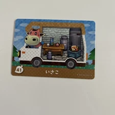Animal Crossing Welcome Amiibo Cards Japanese 41 Norma
