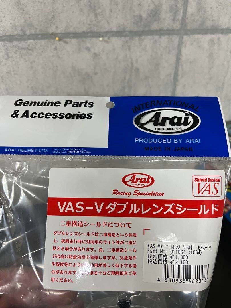 Arai Laguna Vector X Edwards L size + bcom Motorcycle Helmets