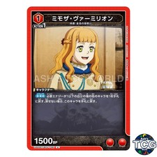 Mimosa Vermillion U BCV-1-091 Black Clover Union Arena Japanese