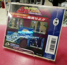 Hudson PC Engine HU Card Soft Soldier Blade Used