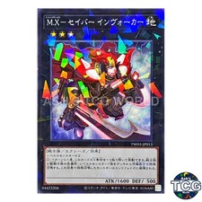 M-X-Saber Invoker P-N TW03-JP013 TERMINAL WORLD 3 Yu-Gi-Oh! Japanese