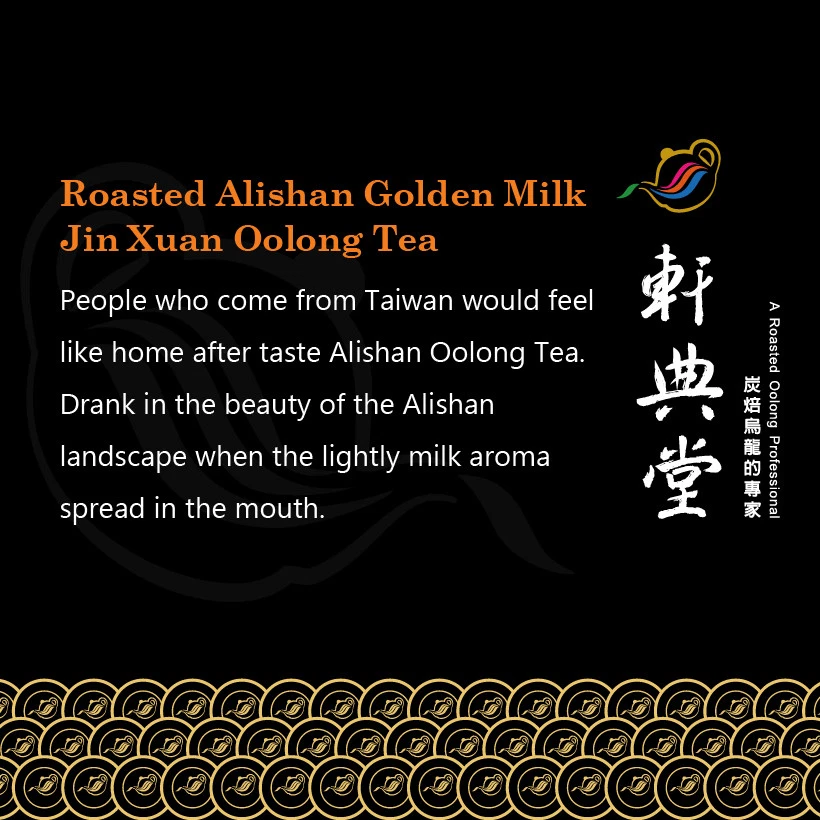 Taiwan Oolong Tea/ Roasted Alishan Golden Milk Jin Xuan Oolong Tea 台灣 炭焙阿里山金萱烏龍茶 - Image 3 of 4