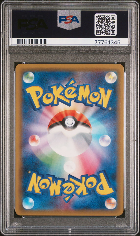 PSA10 Reshiram GX 211/150 SSR Pokemon Card Game Japanese | eBay PSA10 Reshiram GX 211/150 SSR Pokemon Card Game Japanese | eBay