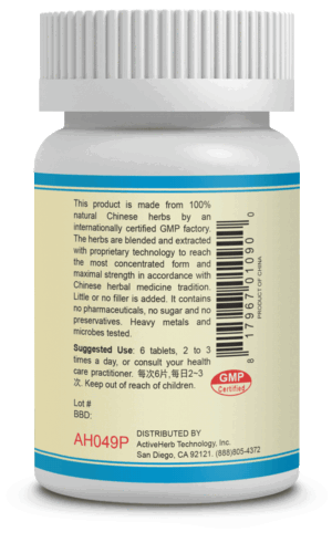 坐骨神經痛片五倍浓缩 Zuo Gu Shen Jing Tong (Sciaticlear/ high potency 5) 200 Tablets - Picture 3 of 3
