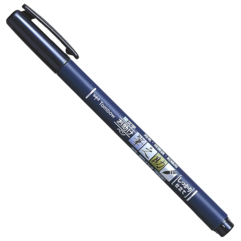 Tombow Fudenosuke Calligraphy Brush Pen (hard)
