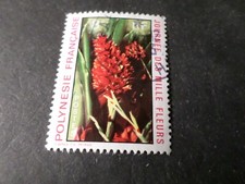 POLYNESIE 1971, timbre 83, FLEUR ROUGE, LOT A, oblitéré, VF STAMP