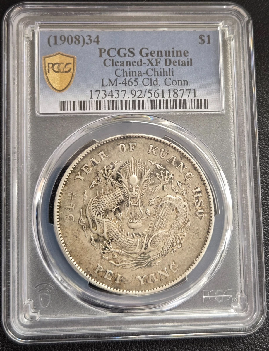 1908 年中国硬币| eBay