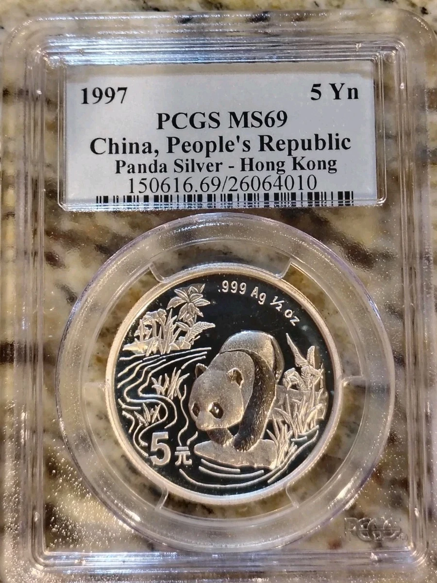 4014【中国】1997年大型5元　硬貨　古銭　　10枚セット 4014【中国】1997年大型5元 硬貨 古銭 10枚セット 4014【中国】1997年