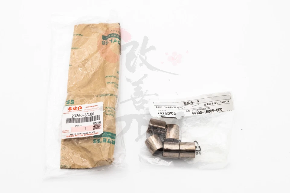 NEW Genuine Suzuki Clutch Release Bearing Fork & Bush Set - Swift 1.3L 2005-2010 - Image 4 of 4