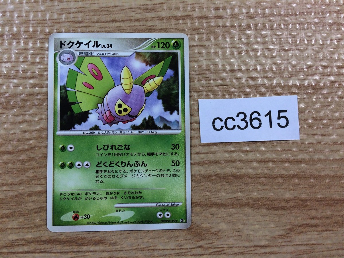 ꧁☆ if ☆꧂ Z/X TCG card Melancholic Overflow [ZX_E36_025LR] JAPANESE | eBay