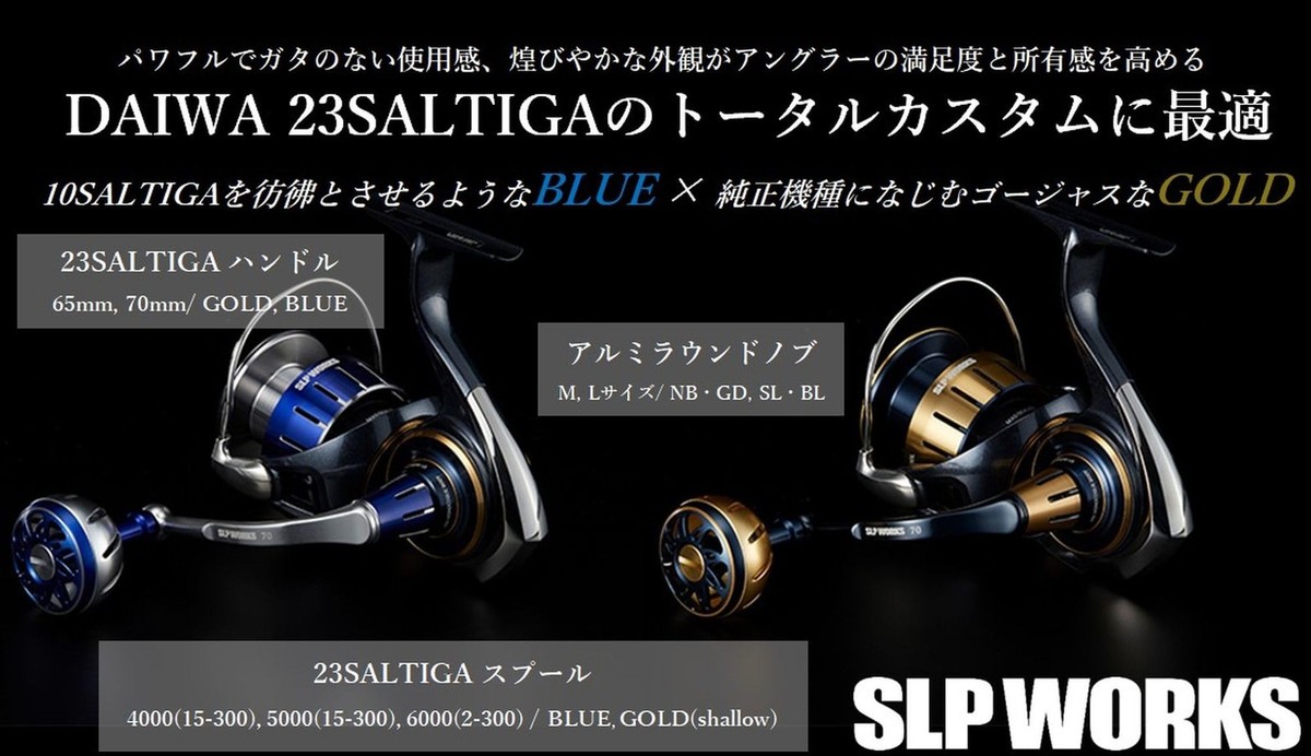 DAIWA SLP WORKS SALTIGA 70mm Handle Blue Lightweight Durable Reel DAIWA SLP WORKS SALTIGA 70mm Handle Blue Lightweight Durable Reel