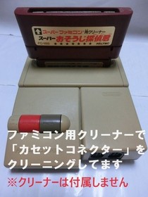 Nintendo AV Famicom New Model Console